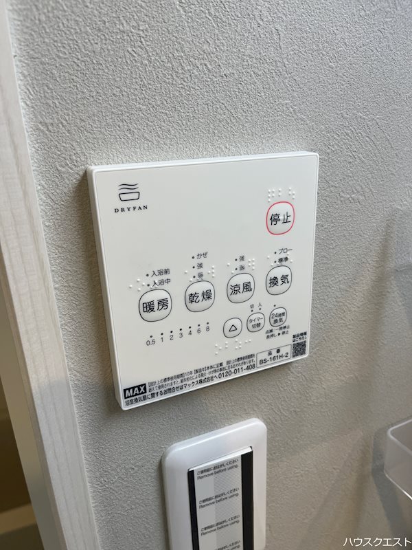 グラヴィス御所西 その他