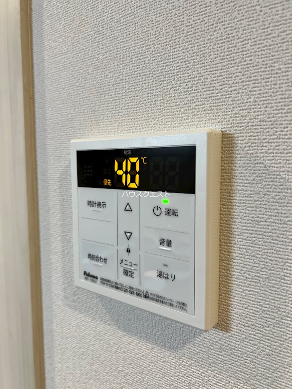 Alivio APM その他