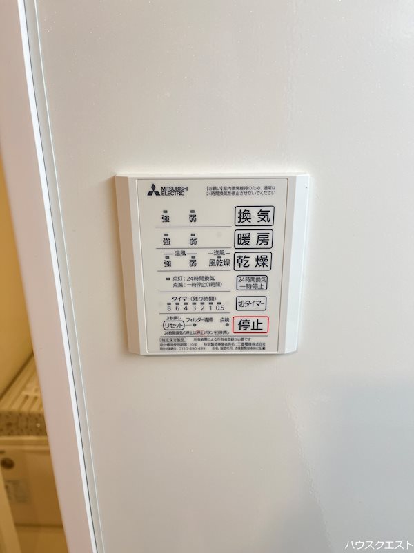 casa seresa その他設備