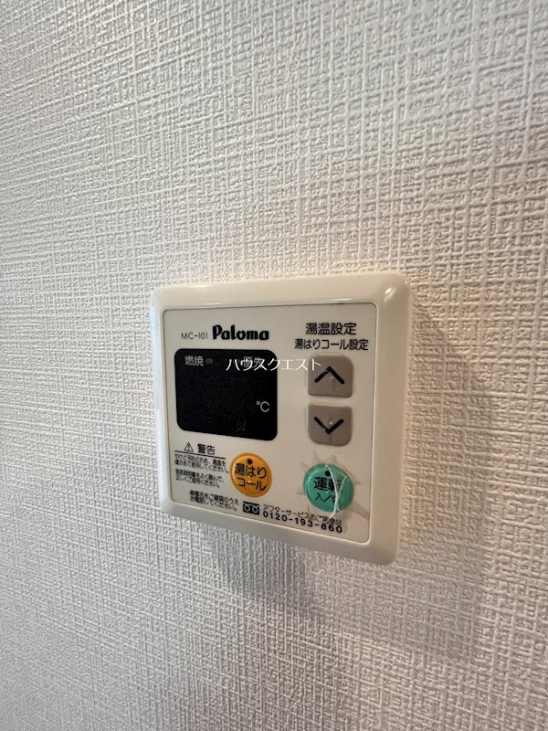 アクアプレイス京都東寺 その他設備