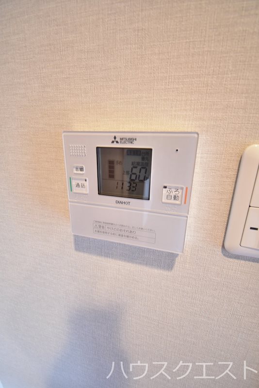 エベンエゼル三条 その他