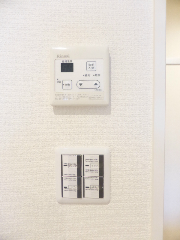 ラシーネ五條 その他設備