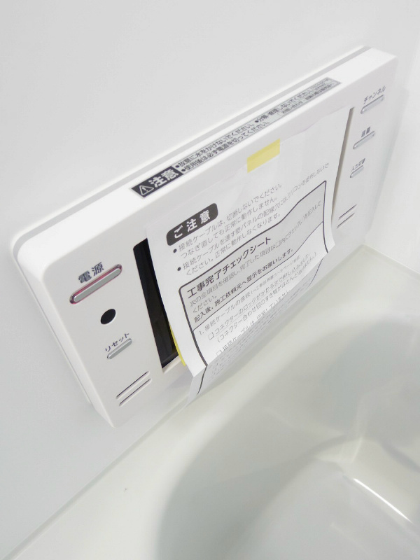 フラッティケイ その他設備