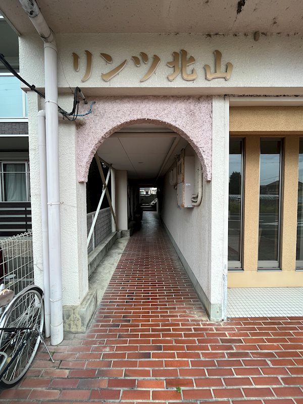 リンツ北山 その他