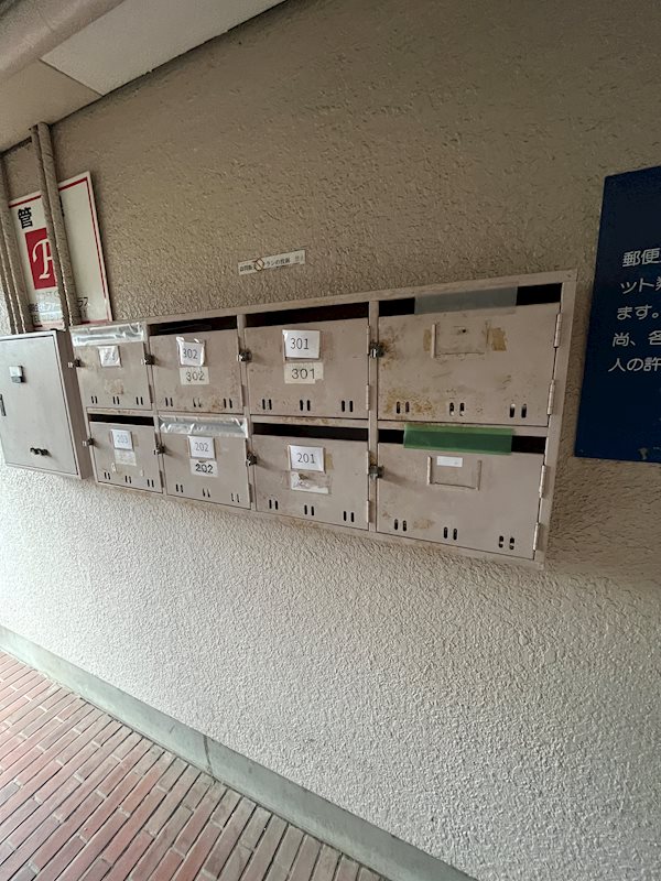 リンツ北山 その他