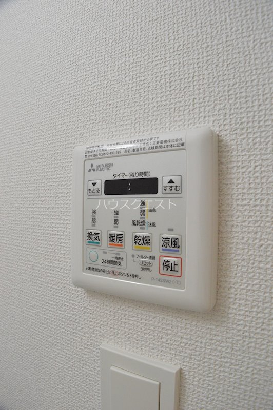 ベラジオ京都西院ウェストシティⅢ その他