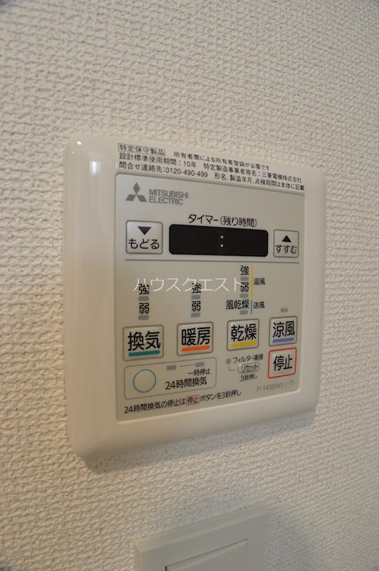 ベラジオ京都西院ウェストシティⅢ その他