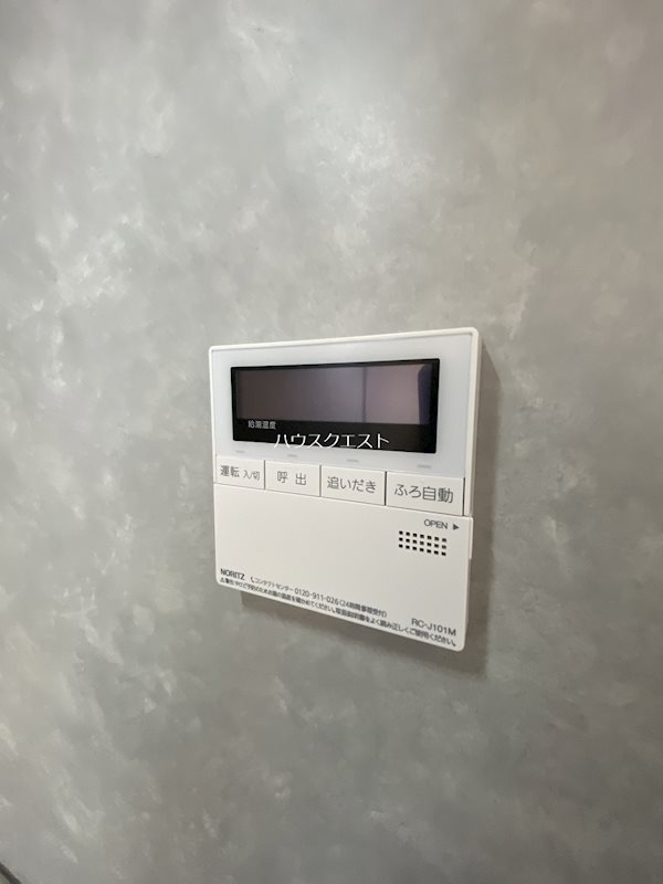 ルミエール沼田 その他設備