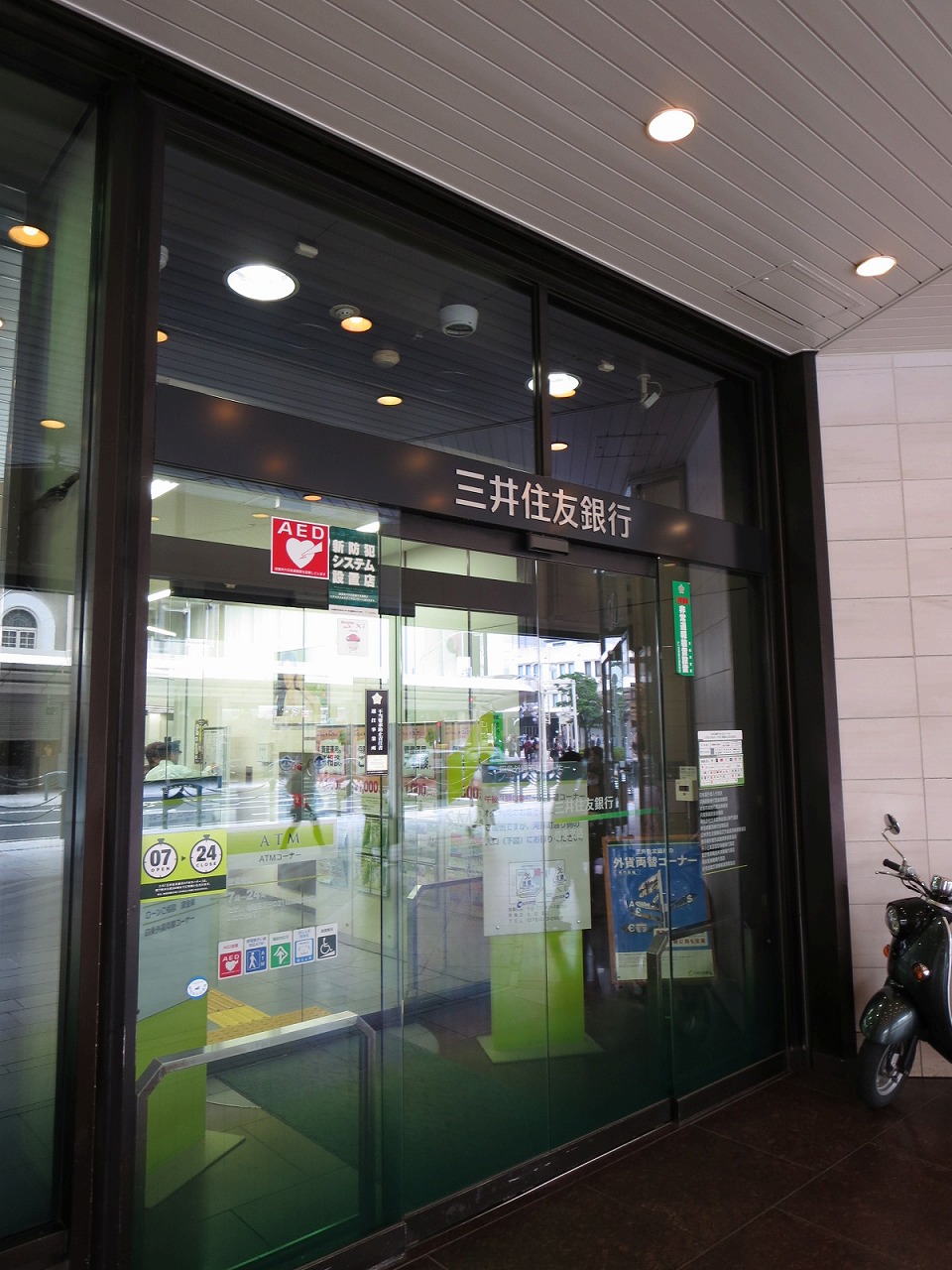 ルポール麩屋町 銀行