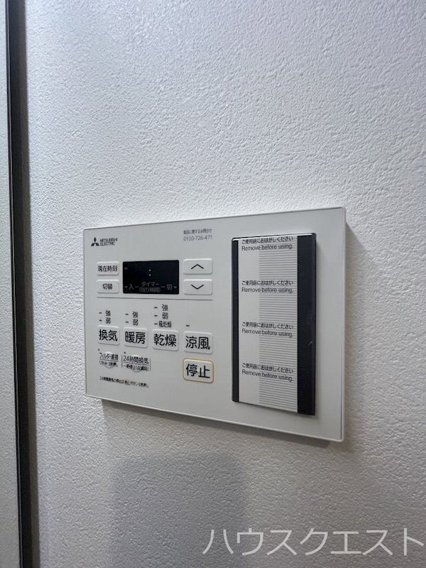 R.北車屋町 その他設備