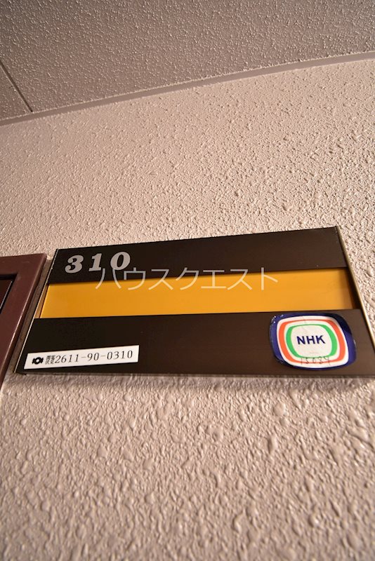 ツインズスクエア（EAST・WEST） その他