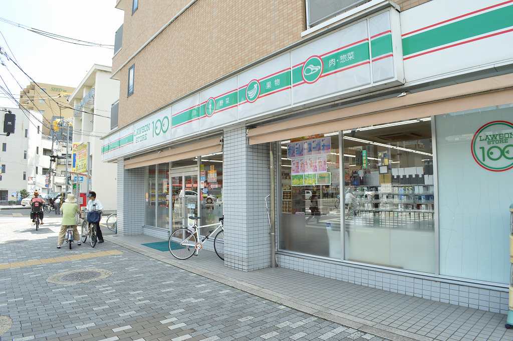 シティハイツ三条 スーパー