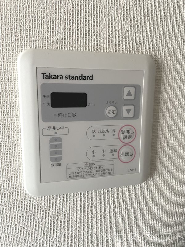 エクセレント鳥羽 その他設備