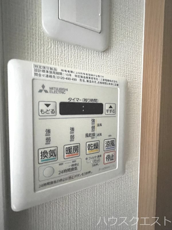 エクセレント鳥羽 その他