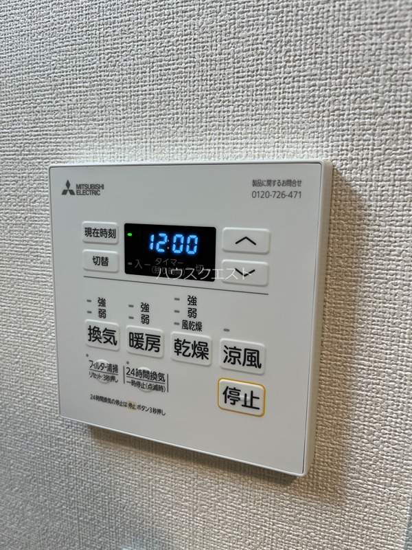 ファステート京都西陣エール その他設備