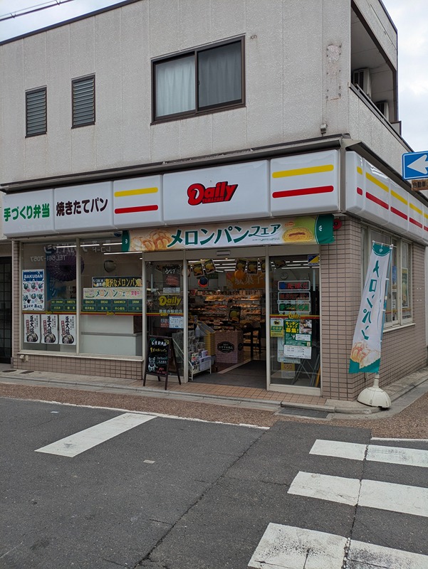 ビレイユ眞英DEUX コンビニ