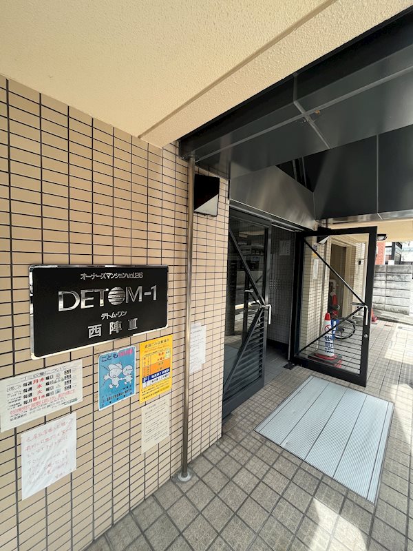 デトムワン西陣Ⅲ その他