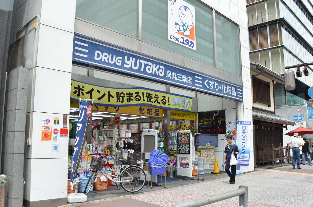 アスヴェル京都三条通 ドラッグストア