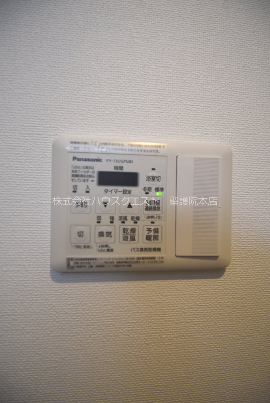 ドルフ聖護院 その他