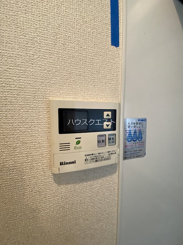 リヴェール綾堀川 その他