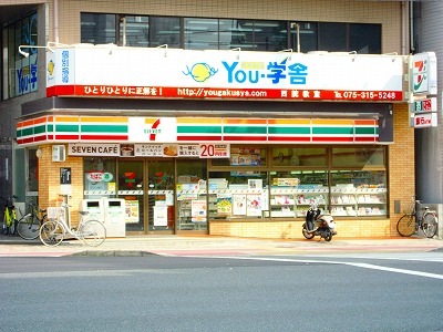 Un Castello 西院 コンビニ