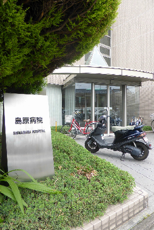 アクロス京都西大路 内科