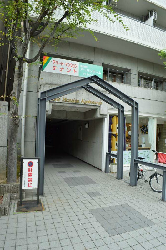 ライオンズマンション京都三条 エントランス