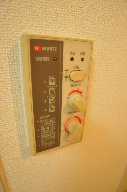 ライオンズマンション京都三条 その他設備