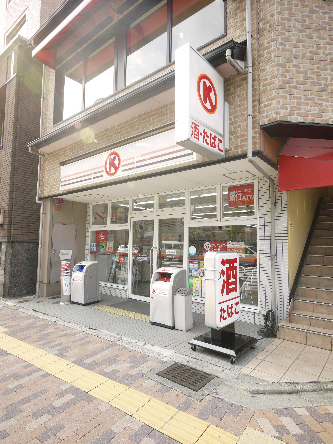 ライオンズマンション京都三条 コンビニ