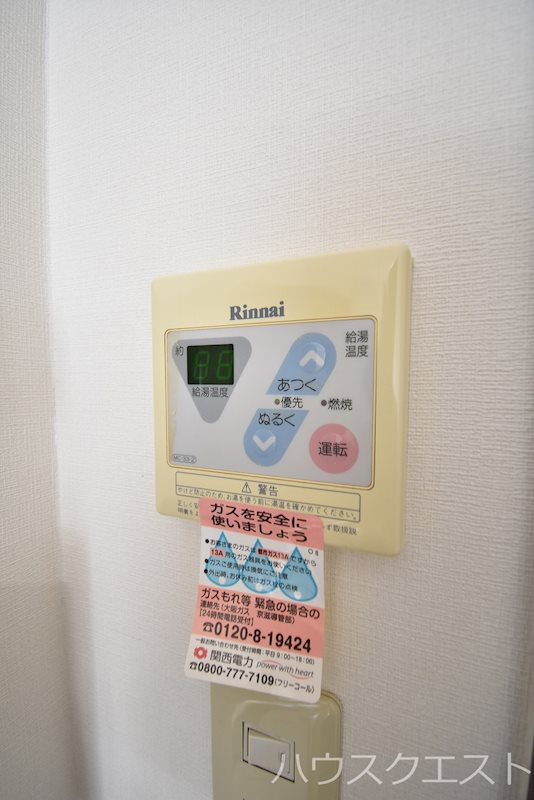 プレサンス京都清水 その他