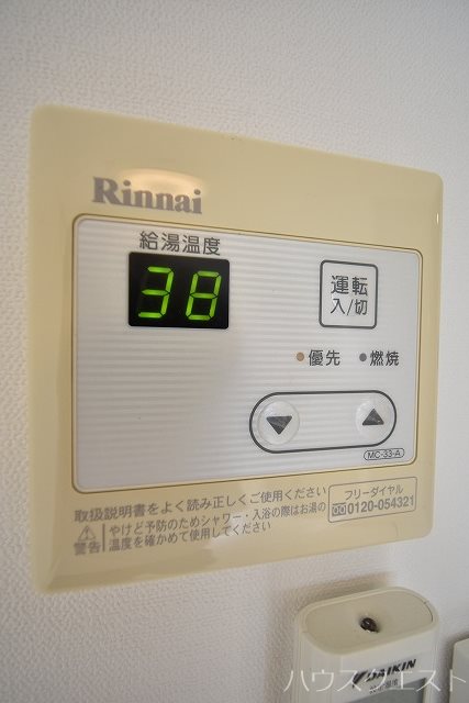 アイカーサ麩屋町 その他