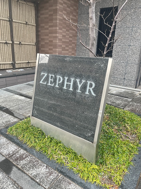 ゼファー京都上長者町通 エントランス