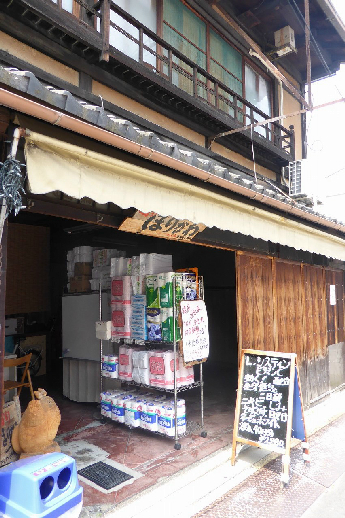 リーガル京都堀川五条通りⅡ ドラッグストア