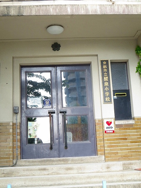 リーガル京都堀川五条通りⅡ 小学校