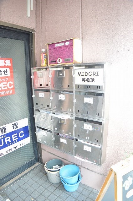 ヴィラ円町 その他共有部分