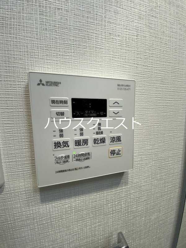 ベラジオレガシー京都河原町Ⅱ その他