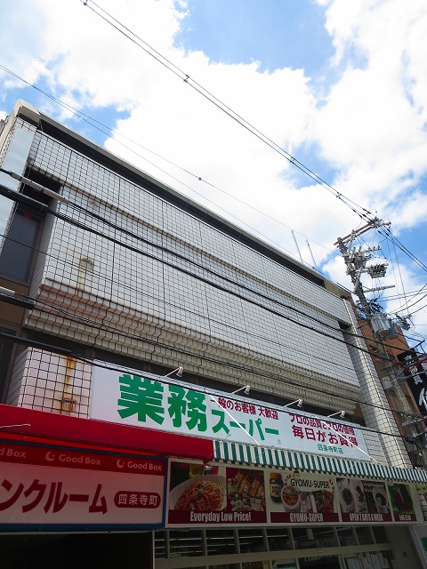 ベラジオレガシー京都河原町Ⅱ スーパー
