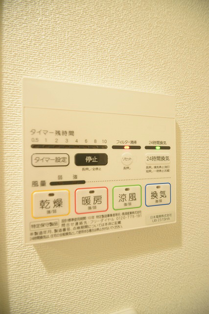 アークリード千本今出川 風呂画像