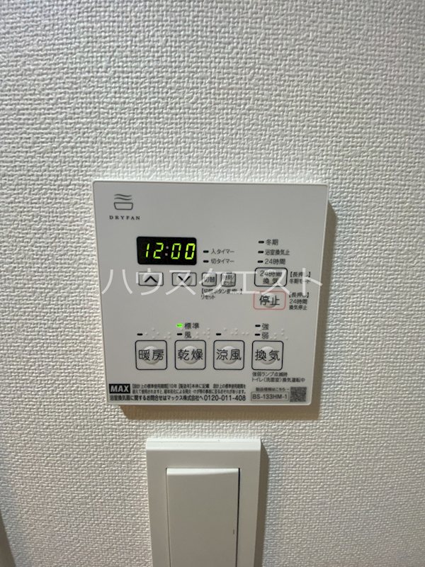 二条城東レジデンス その他