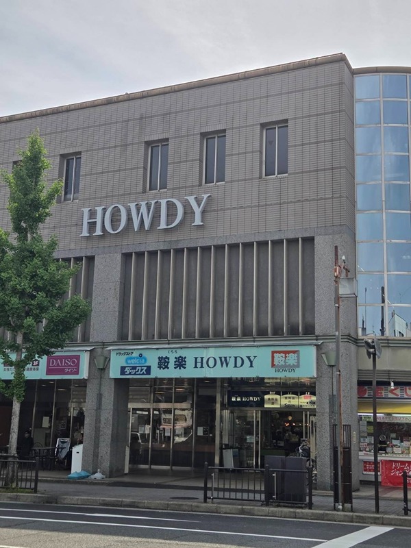 Gladvis kuramaguchi スーパー