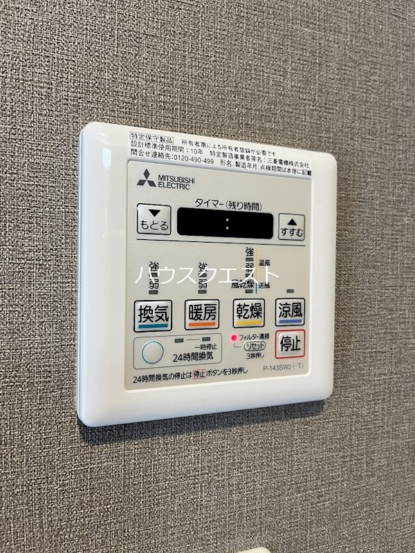 A-monJR西大路 その他