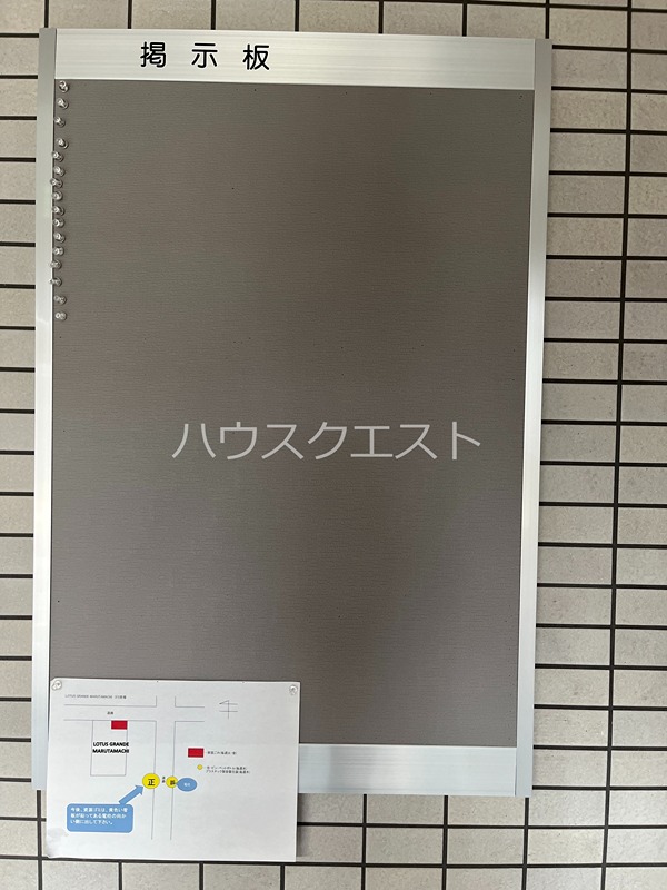 LOTUS GRANDE MARUTAMACHI その他共有部分