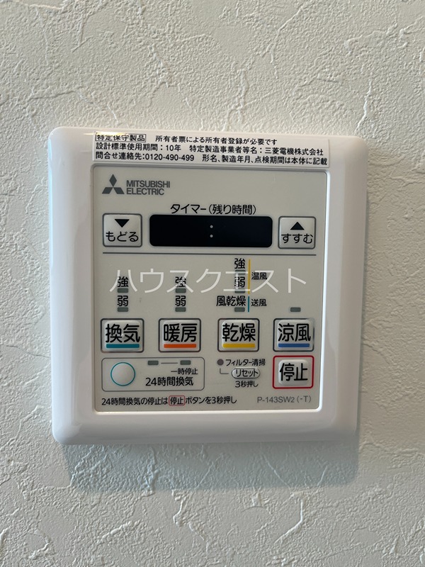 LOTUS GRANDE MARUTAMACHI その他