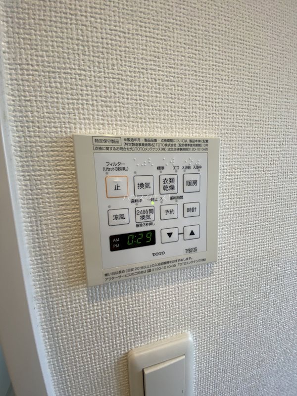 エステムプラザ京都ステーションレジデンシャル その他設備