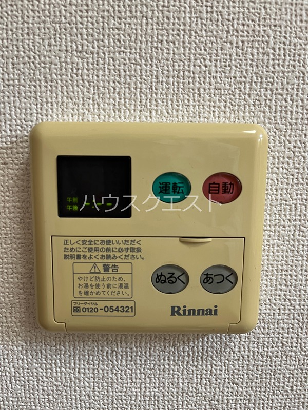 ヴェルメゾンプチ北白川 その他