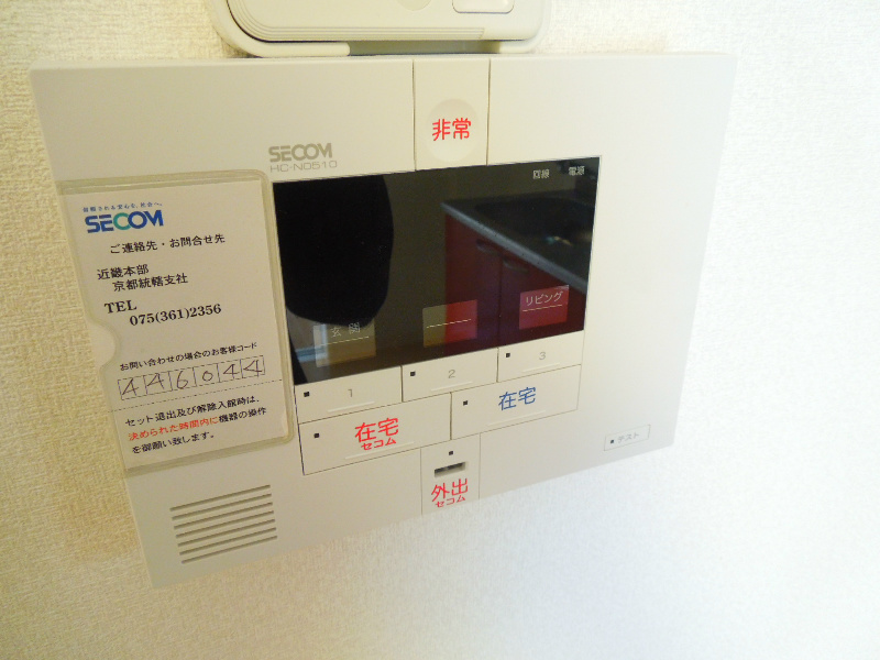 雅綾小路 その他設備