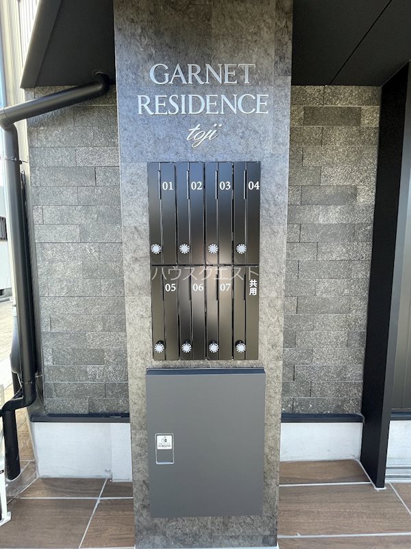 GARNET RESIDENCE東寺 その他共有部分