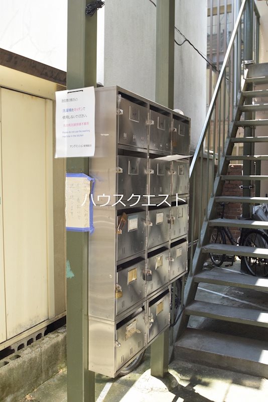 ヤングマンション その他共有部分