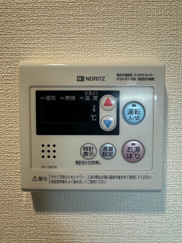 カサドラーダ九条烏丸 セキュリティ