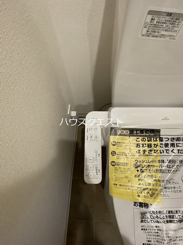 プレサンス THE KYOTO吉祥院 トイレ